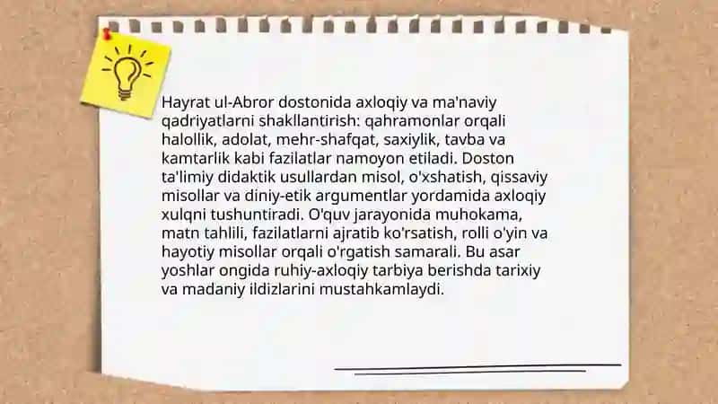 Hayrat ul-Abror dostonining ta'limiy-didaktik xususiyatlari 4