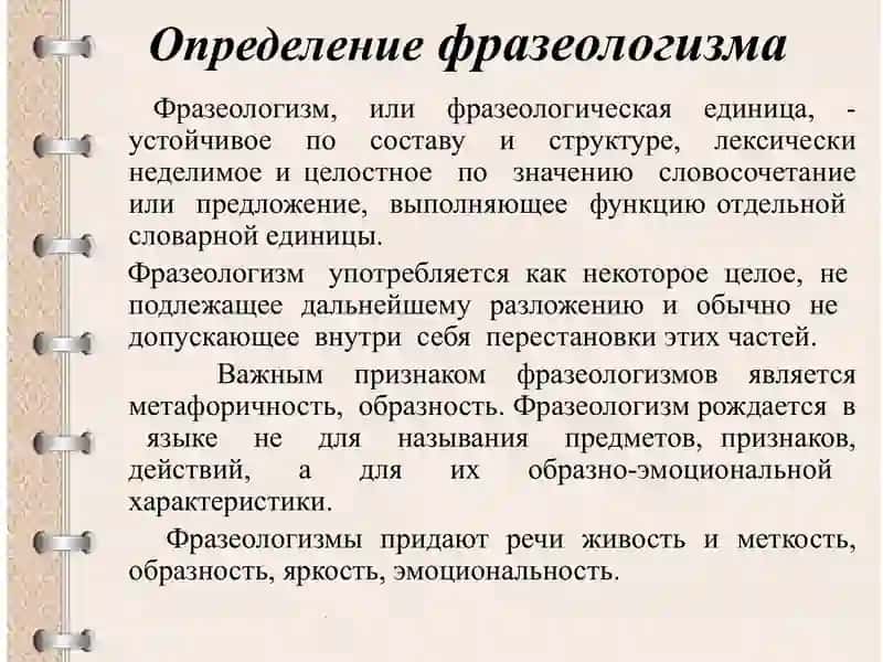 prezentatsiya 4