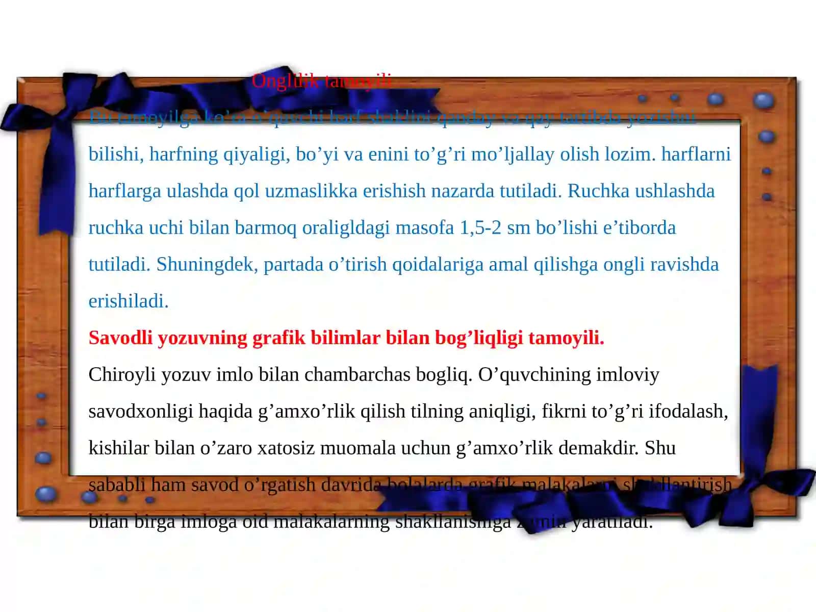 Husnixatga o’rgatish tamoyillari. Husnixatga o’rgatish usullari. 1-4-sinflarda husnixat darslari 4