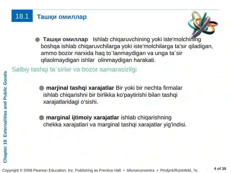 Ташқи омиллар ва Давлат товарлар 4
