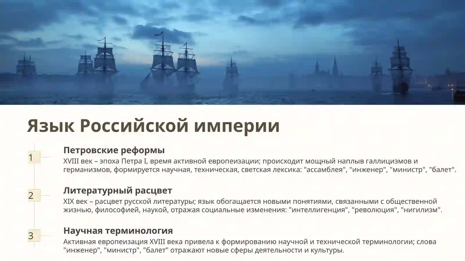 Лексика культура, история 4