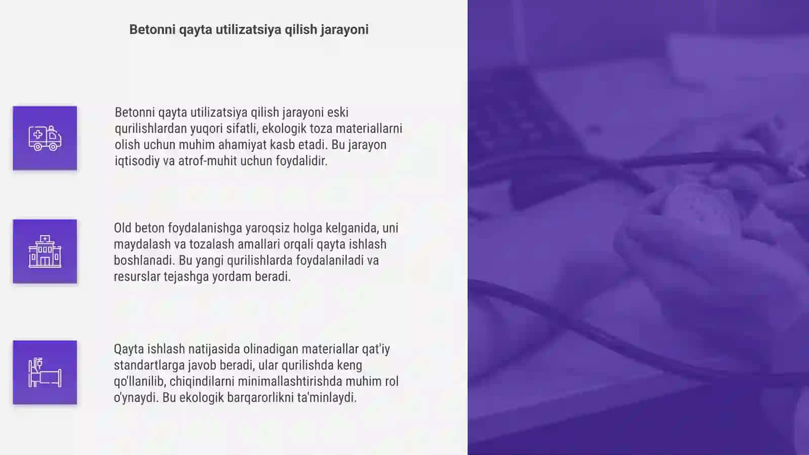 Betonni qayta utilizatsiya qilish 4