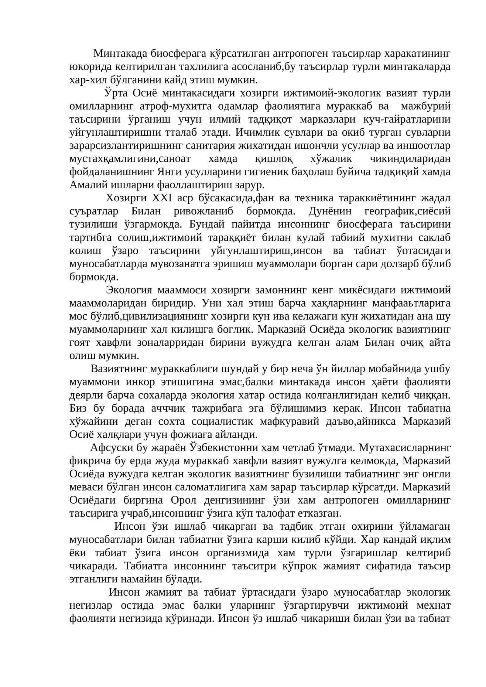 Аҳоли саломатлигини химоя қилиш муаммолари 4