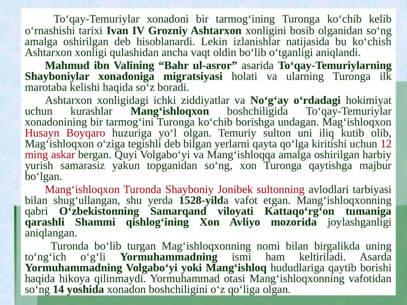 6-mavzu.Buxoro xonligidaashtarxoniylar sulolasi hukmronligining o‘rnatilishi va siyosiy tarixi 4