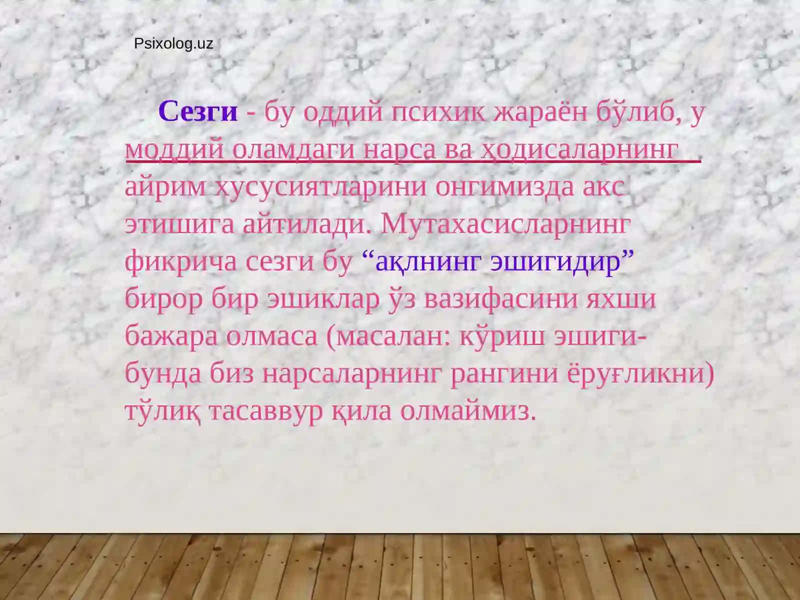 BILISH JARAYONLARI VA UNING BOSQICHLARI 4