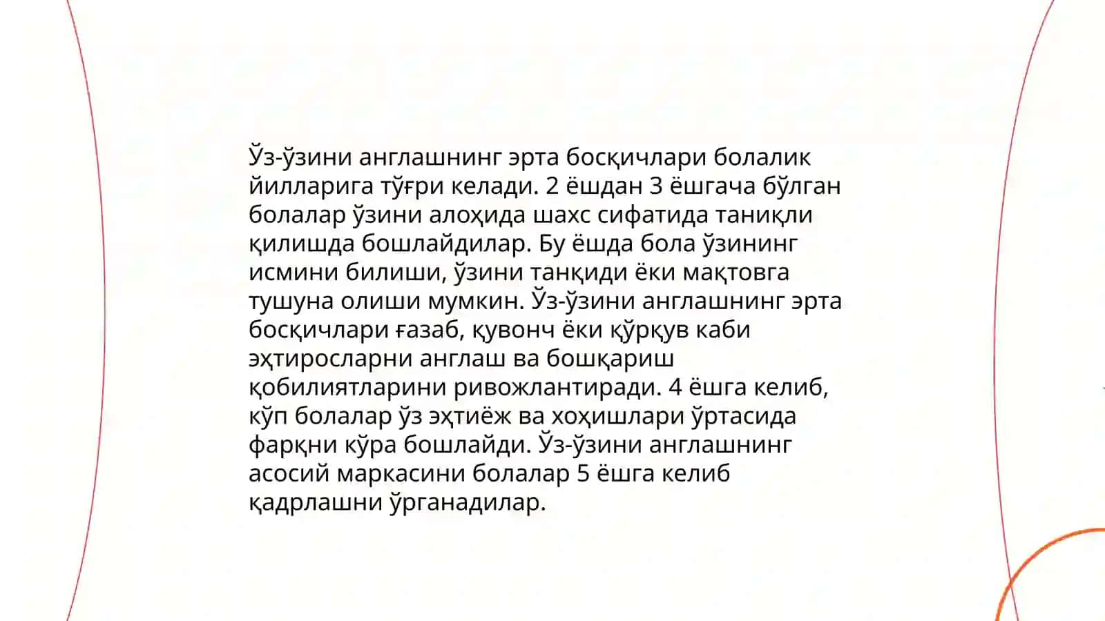 DTPI Boshlangʻich taʼlim yoʻnalishi 3 bosqich 3 BT S 22 guruh talabasi Boltayeva Nilufar 4