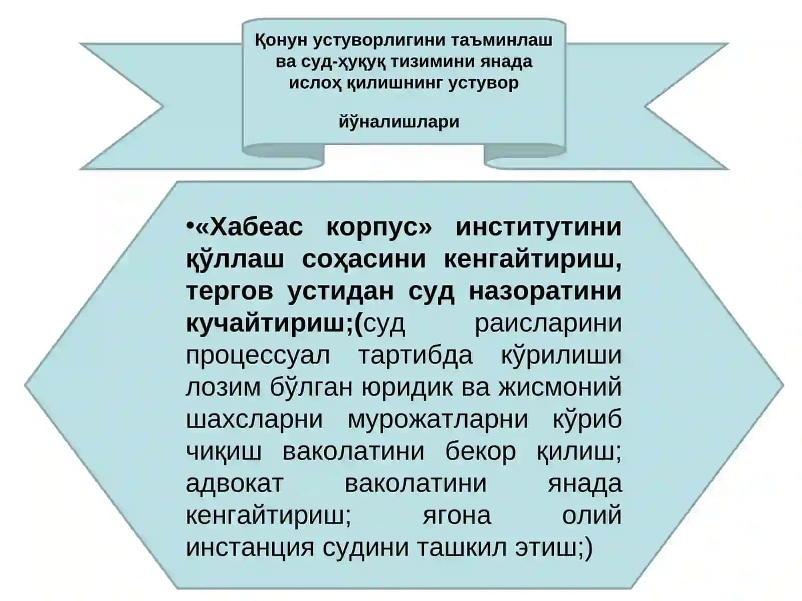 Мавзу: Судьяларга-мехнатга хақ тўлаш ва пенсия таъминоти механизимини белгилаш 4