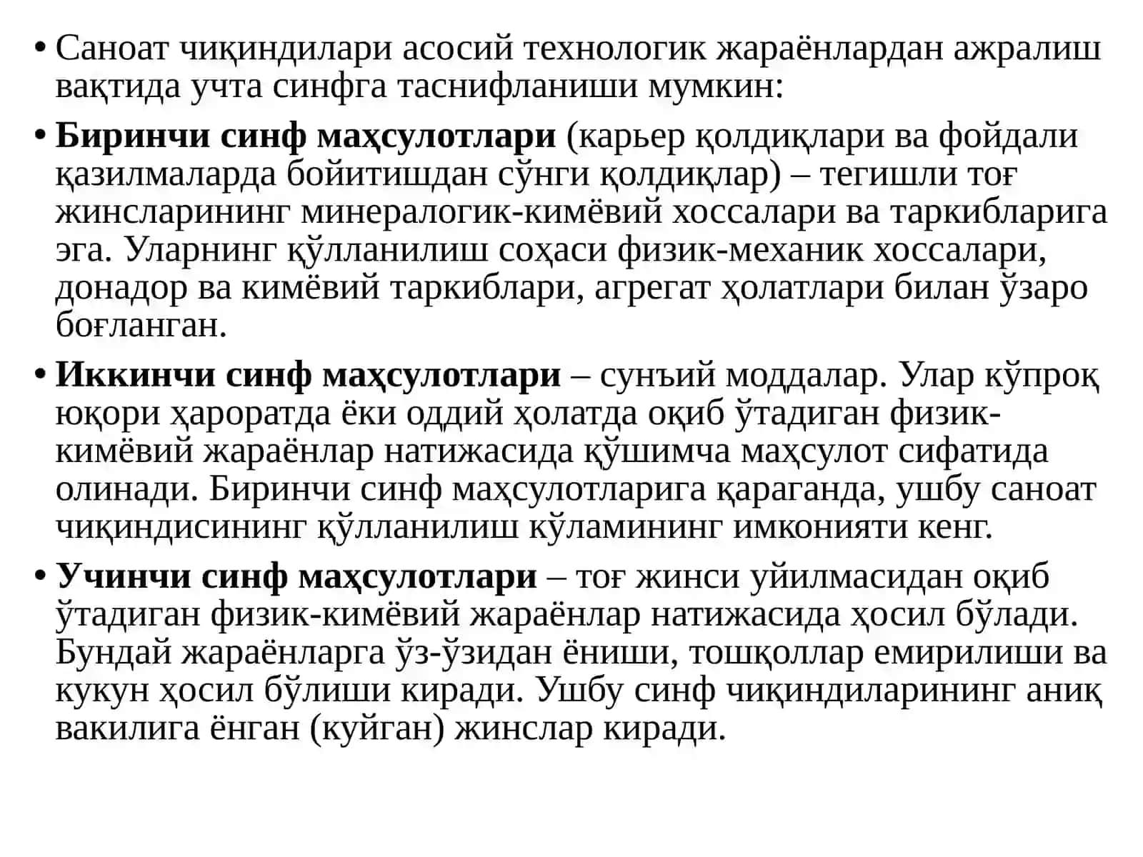 Иккиламчи ресурслардан фойдаланиш 4