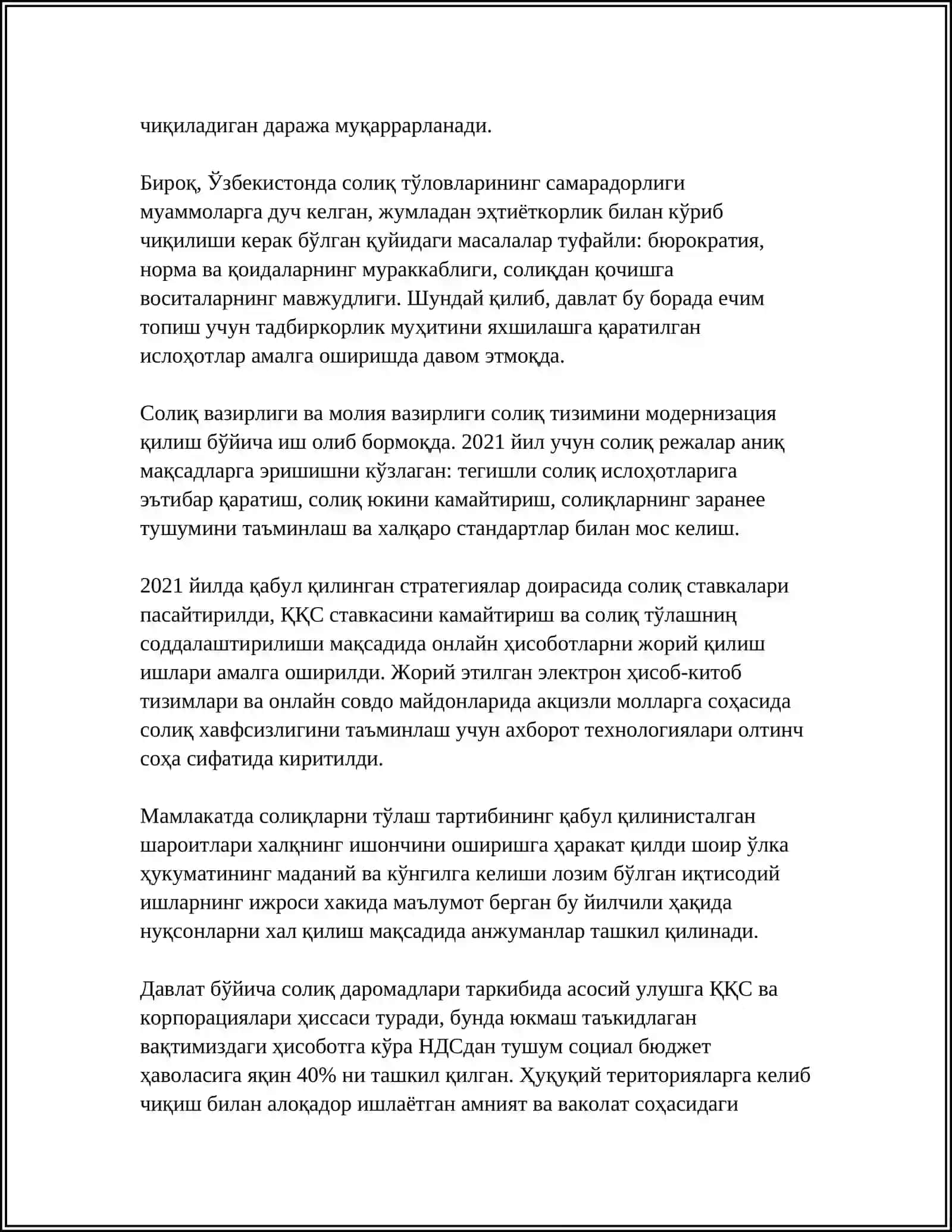 УЗБЕКИСТОН РЕСПУБЛИКАСИ БЮДЖЕТ ТИЗИМИНИ ИСЛОХ КИЛИШНИНГ ДОЛЗАРБ МУОММАЛАРИ 4