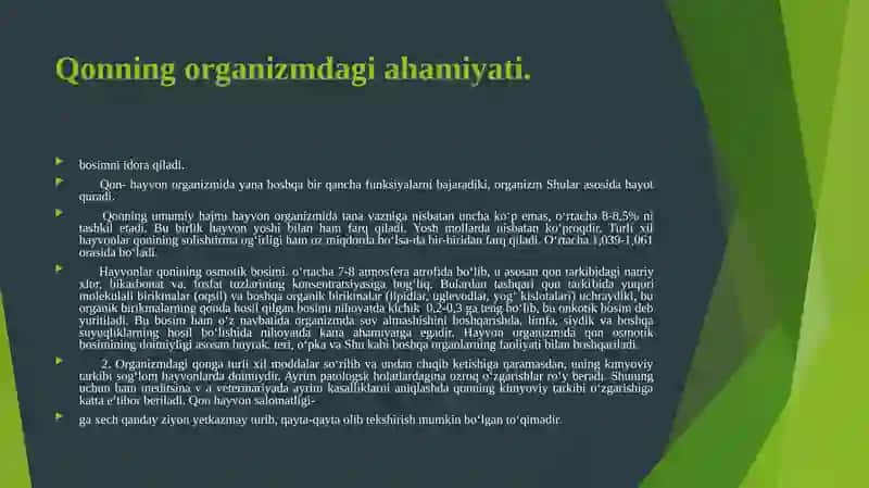 Qonning osmotik, onkotik bosimlari va phi. Qonning himoya funksiyasi va ivishi 4