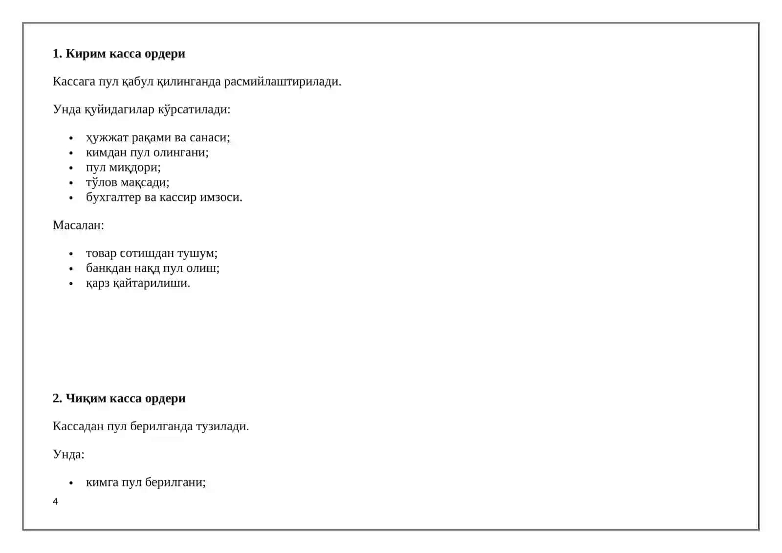Kassa operatsiyalarini hisobga olish 4
