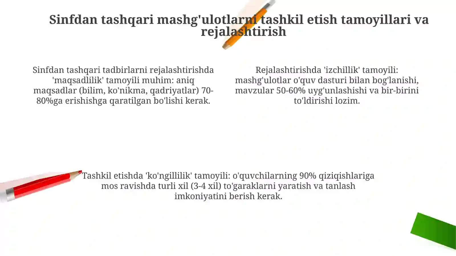 Adabiyot fanidan sinfdan tashqari mashhulorlar turlari va ularni tashkil etish 4