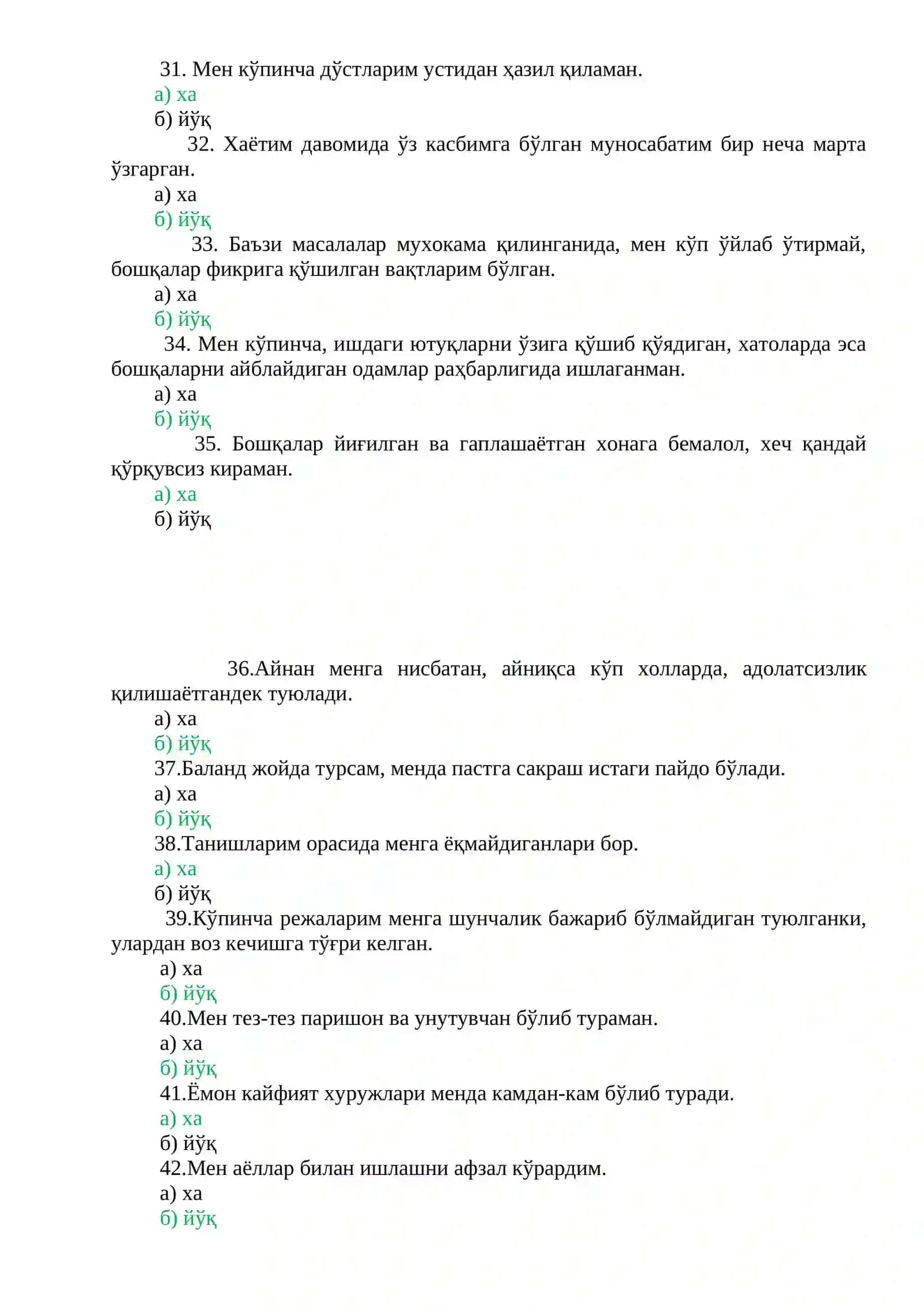 Bojxona psixologik test savollari 86 ta 4