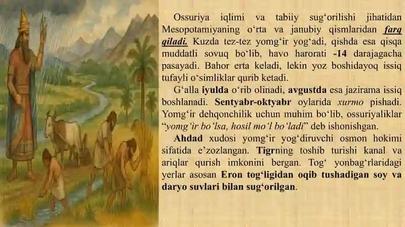 Qadimgi Ossuriya 4