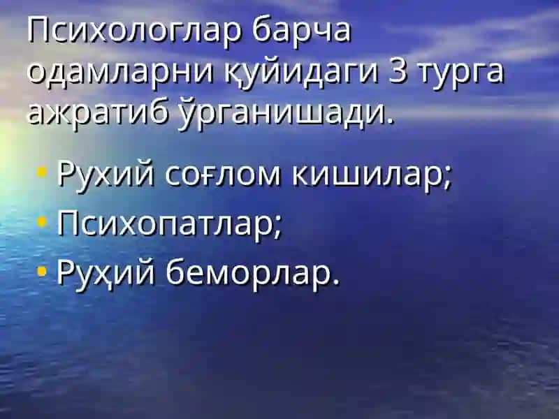 Психодиагностика. Психотерапия ва психофармакотерапия 4
