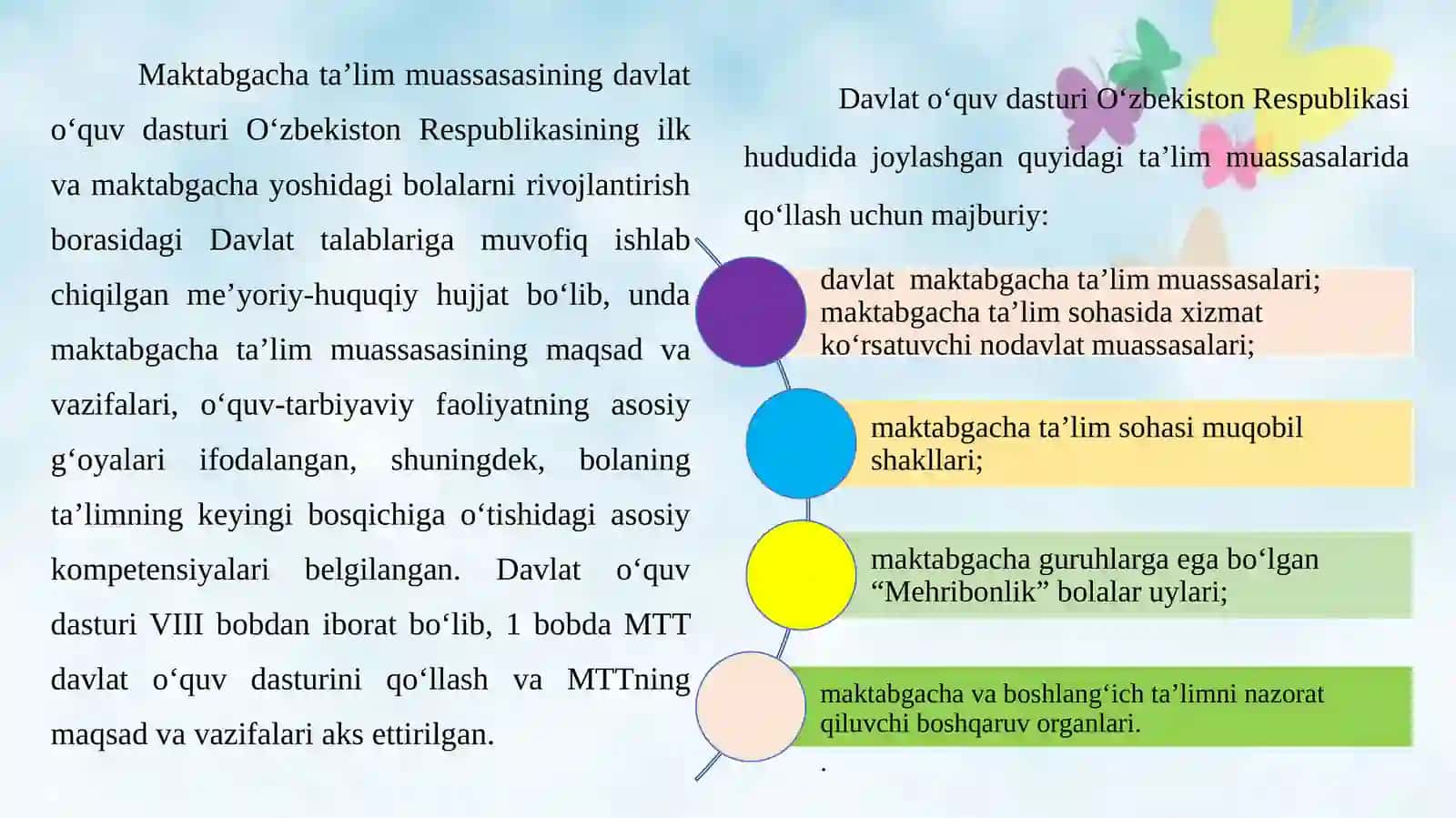 “Ilk qadam” davlat o‘quv dasturi asosida maktabgacha ta’lim tashkilotlari faoliyat markazlarida ta’lim jarayonlarinitashkil qilish 4
