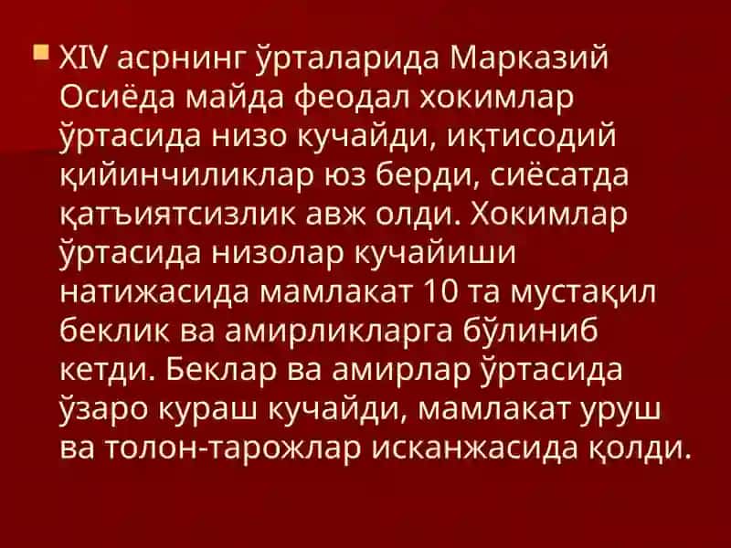 ХVII асрнинг иккинчи ярмидан ХIX асрларда тарбия, мактаб ва педагогик фикрлар. 4