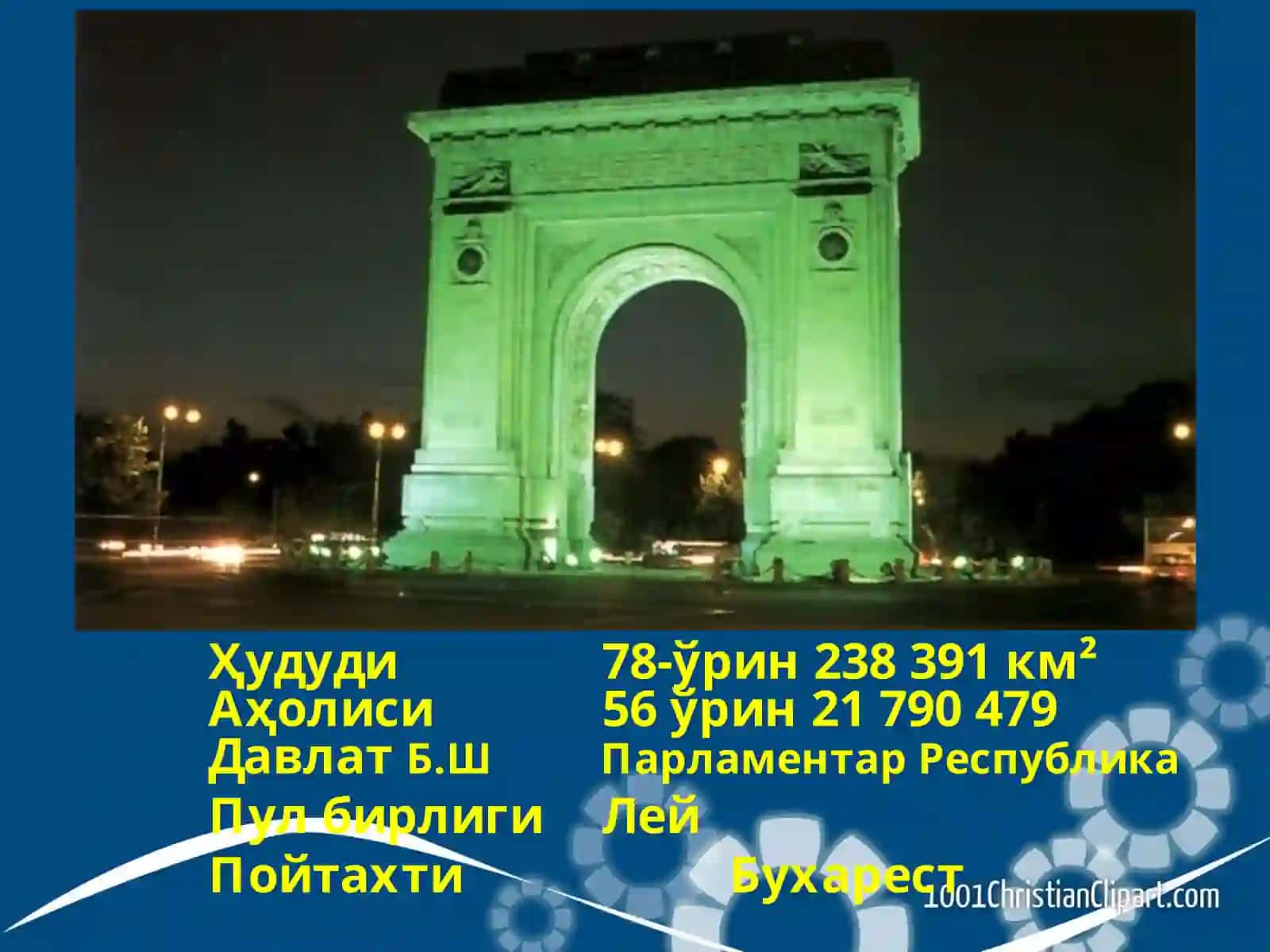 Тарихи фанидан тайёрлаган тақдимот 4