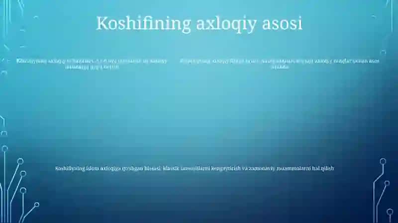 Xusayn Voiz Koshifiyning Axloq Falsafasiga Qo'Shgan Xissasi 4