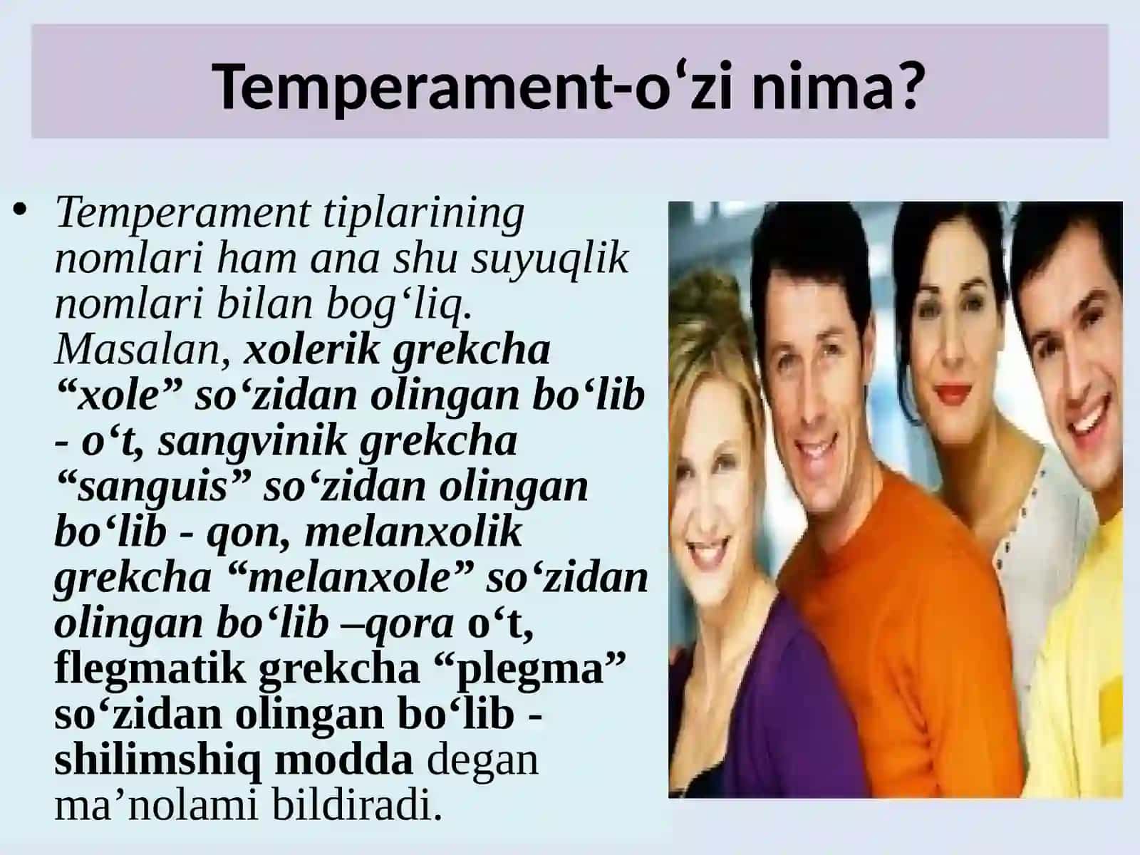 TEMPERAMENT 4