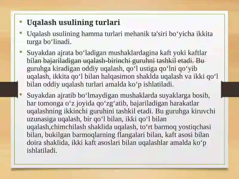 Uqalashning fiziologik ta'siri 4