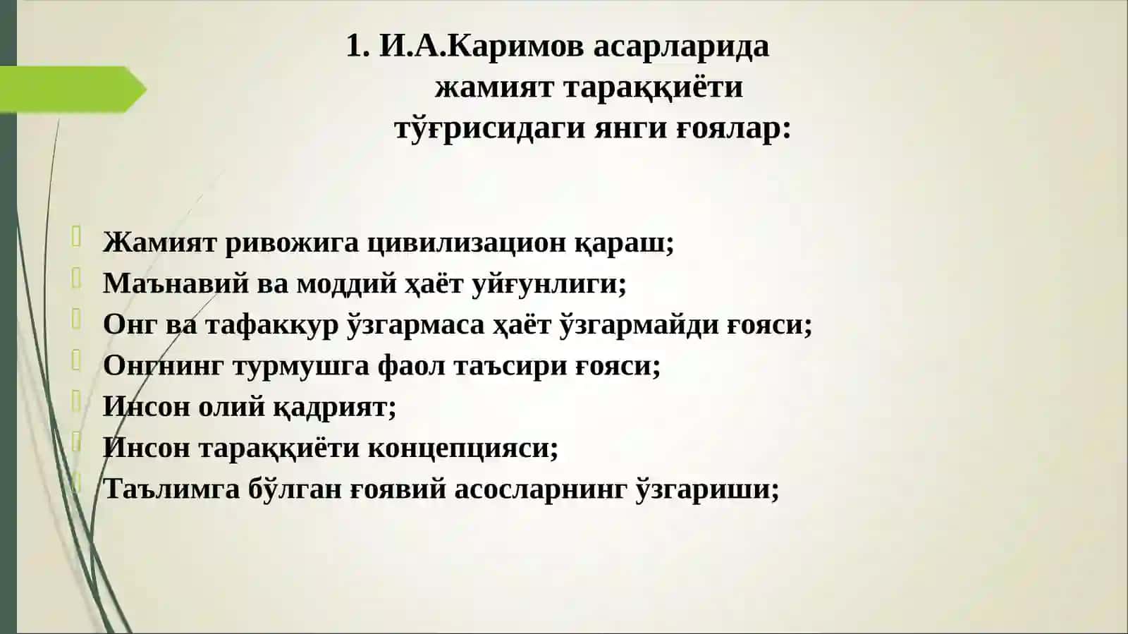 Ўзбекистон Республикаси Президентининг асарларида жамият ривожи ва таълим-тарбия масалалари 4