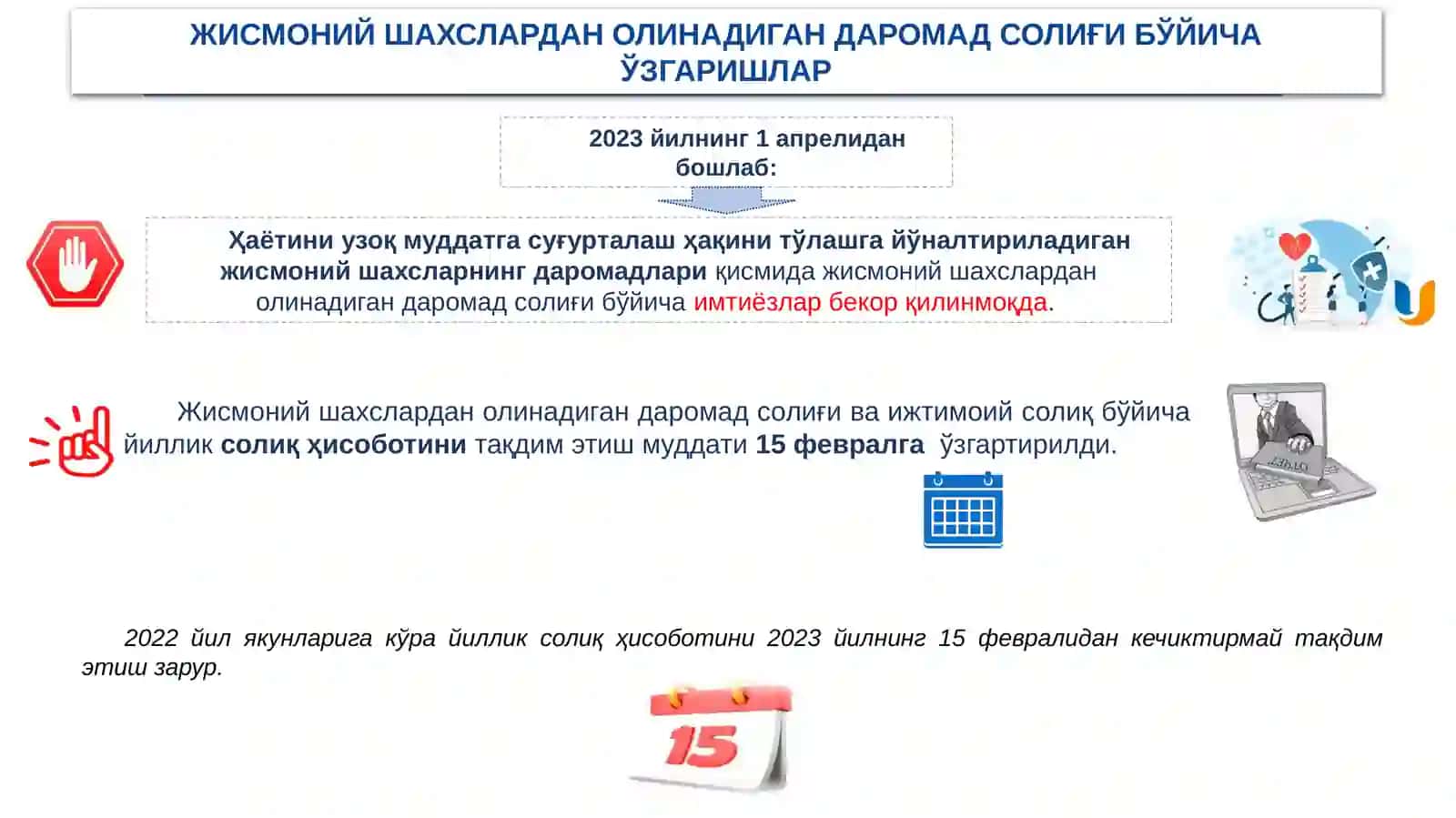 Даромад солиғи бўйича қонунчиликга киритилган ўзгартиришлар 4