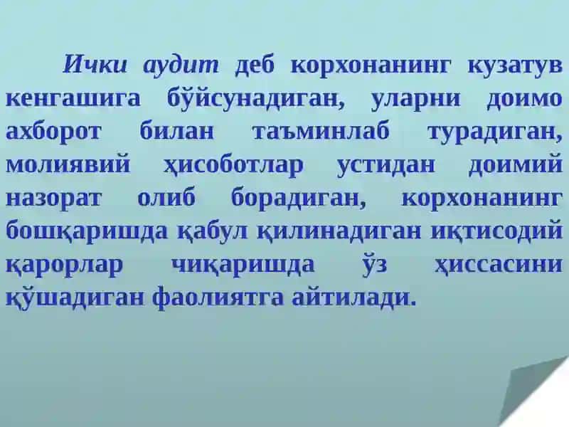 Аудитнинг турлари ва шакллари 4