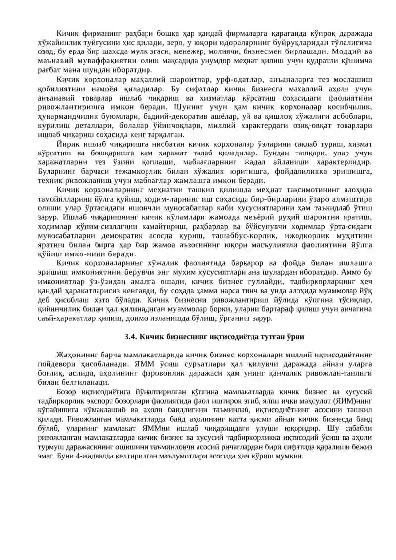 Кичик корхоналарнинг тадбиркорлик фаолияти 4