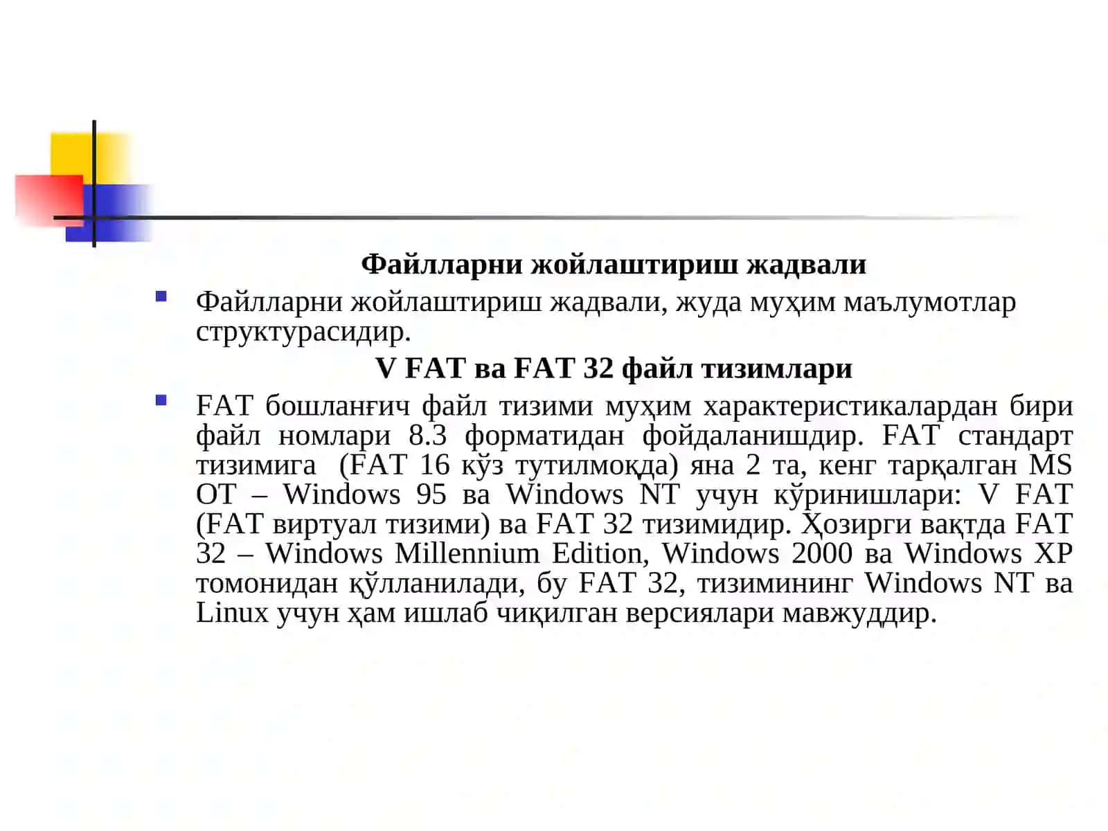 9-Маъруза. ОТ ларда файл тизими тушунчаси 4