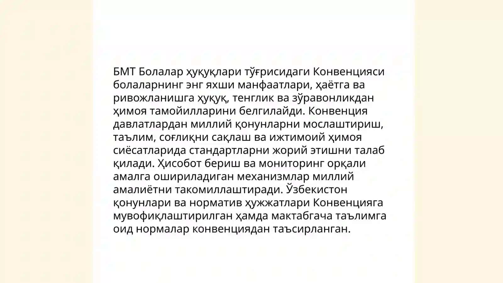 Мактабгача ёшдаги болаларнинг хукукларини химоя килувчи конун хужжатлари билан ишлаш 4