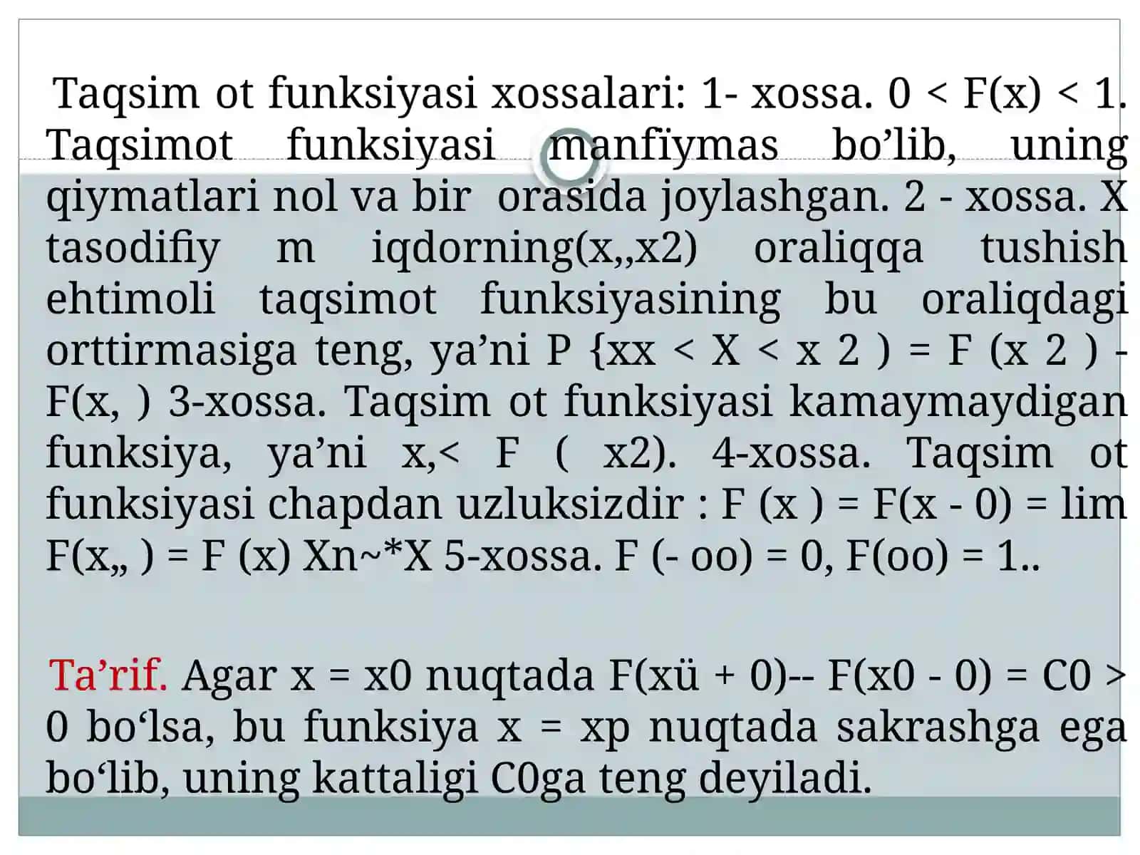 Ko‘p o‘lchovli tekis taqsimot qonuni 4