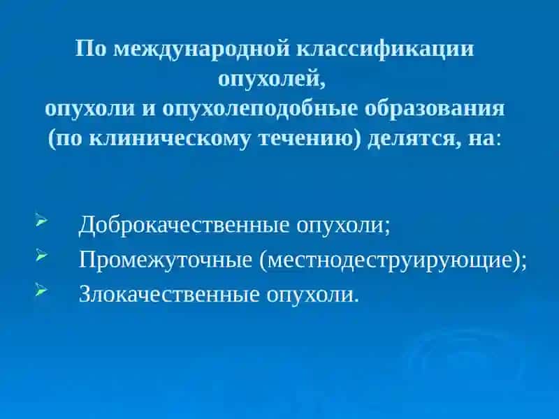 ОПУХОЛИЧЕЛЮСТНО ЛИЦЕВОЙ ОБЛАСТИ 4