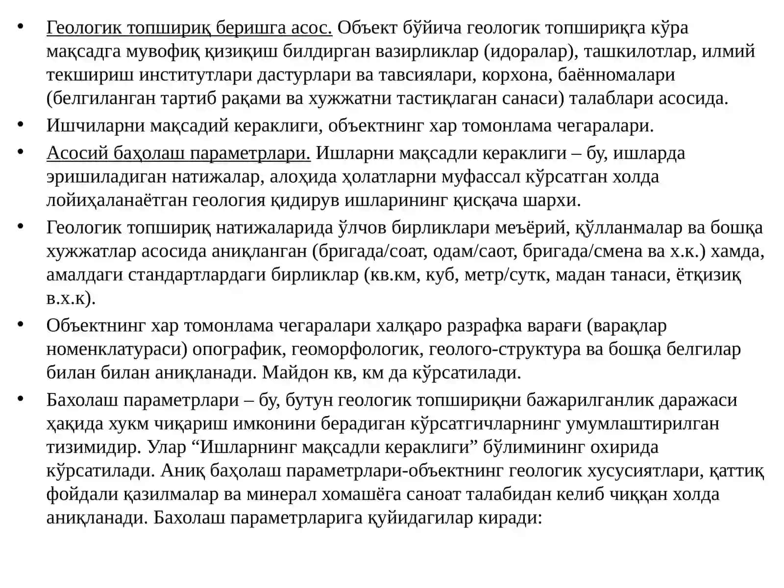 Геологияқидирув ишлари объектларига лойиҳат узиш 4