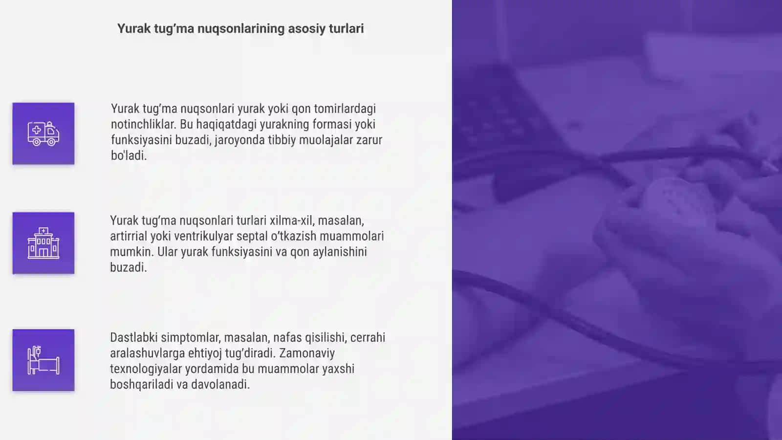 Yurak tugʼma nuqsonlari 4