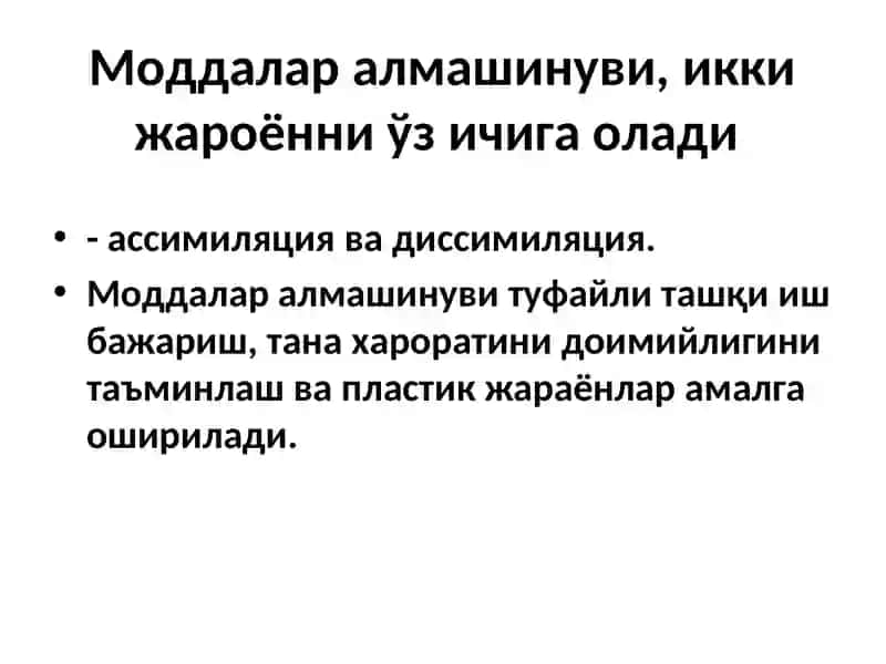 Болалардамодда алмашинуви ва энергия алмашинуви 4
