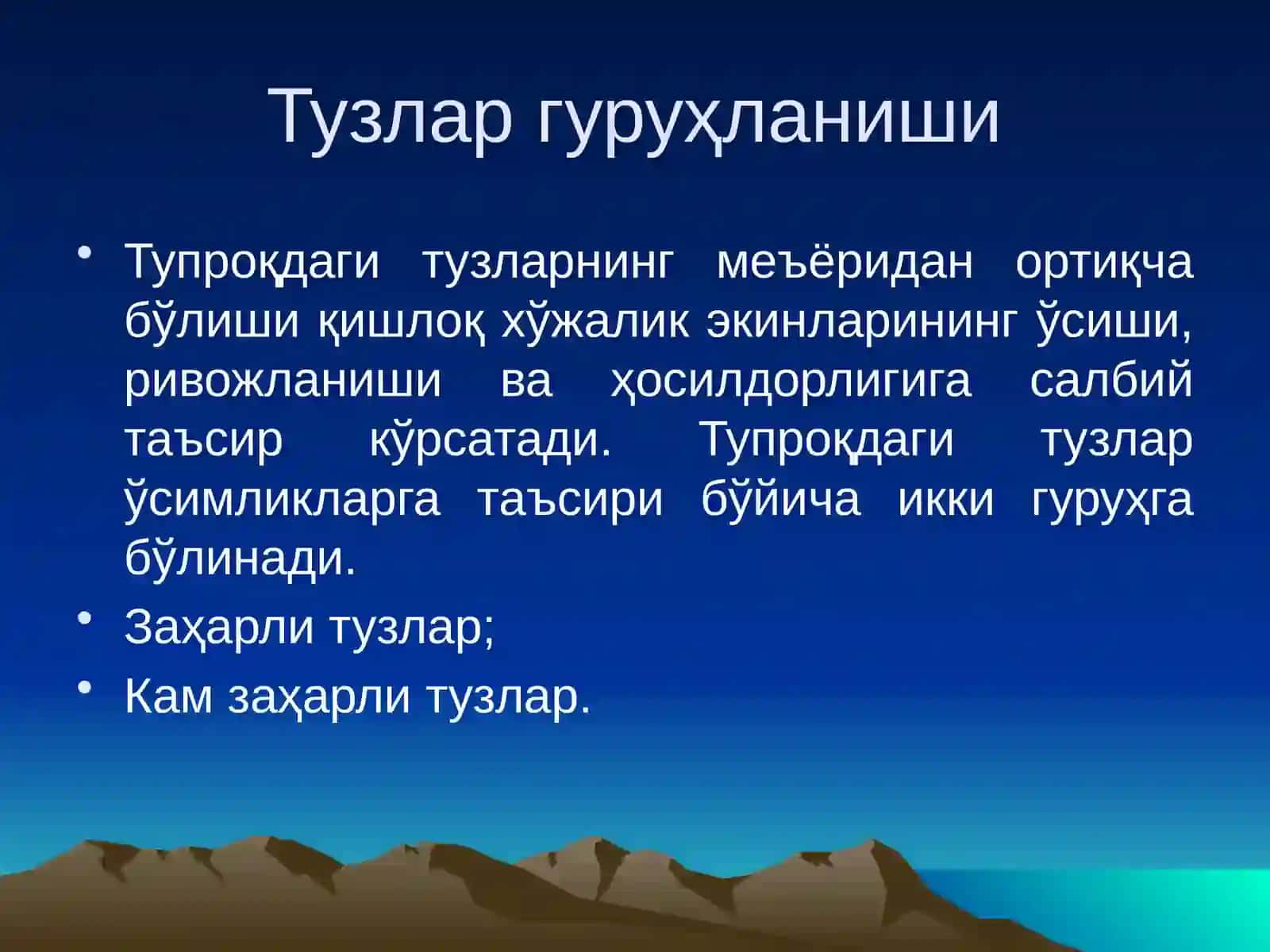 Тузларнинг ўсимликларга таъсири ва қишлоқ хўжалик экинларини туз таъсирига чидамлилиги 4