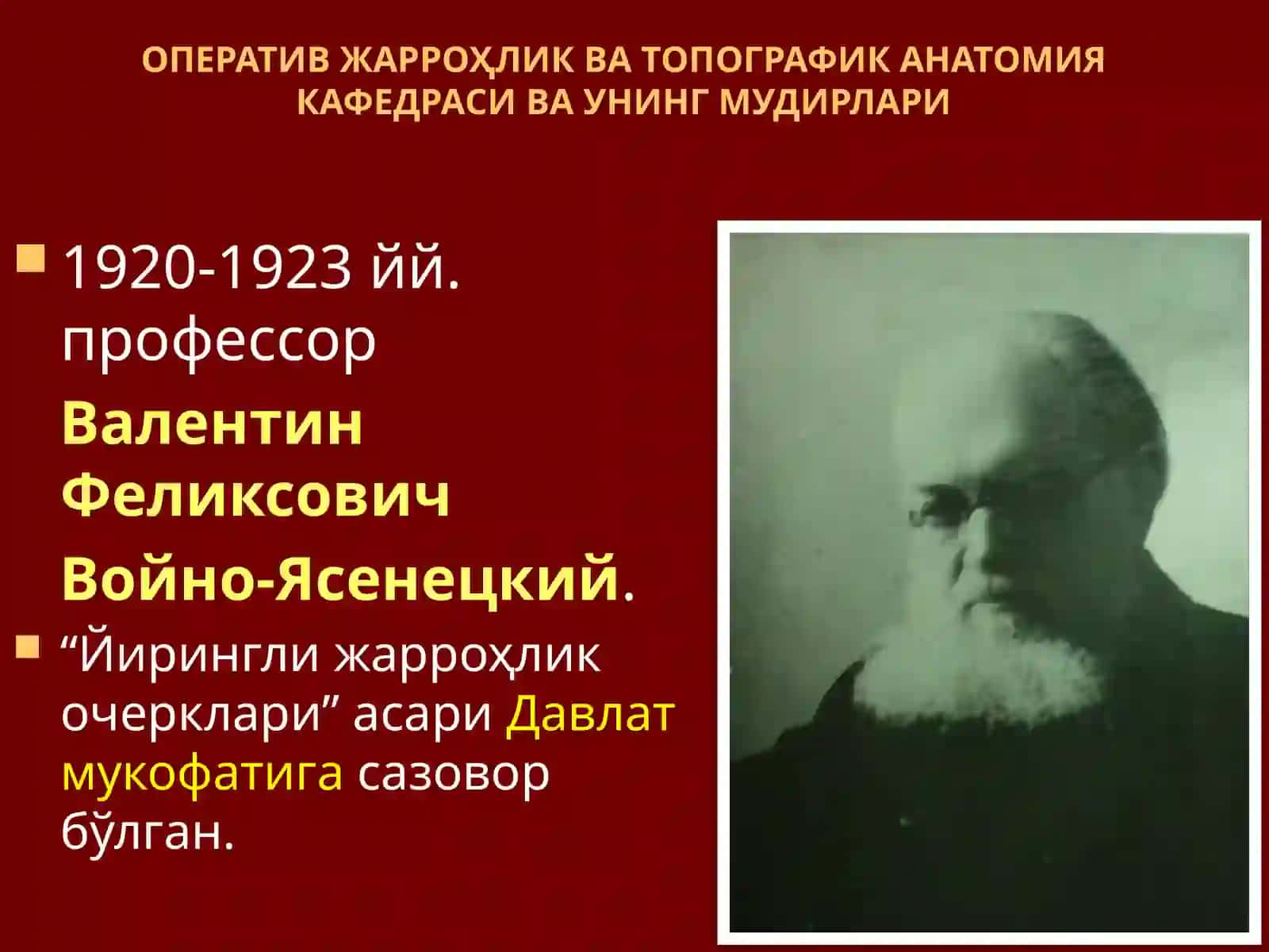 Топографик анатомия фанининг мақсад ва вазифалари 4