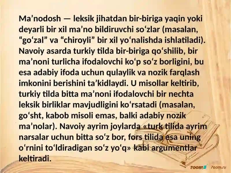 Muhokamat-ul Lugʻataynasaridagimaʼnodoshvashakldoshsoʻzlar 4