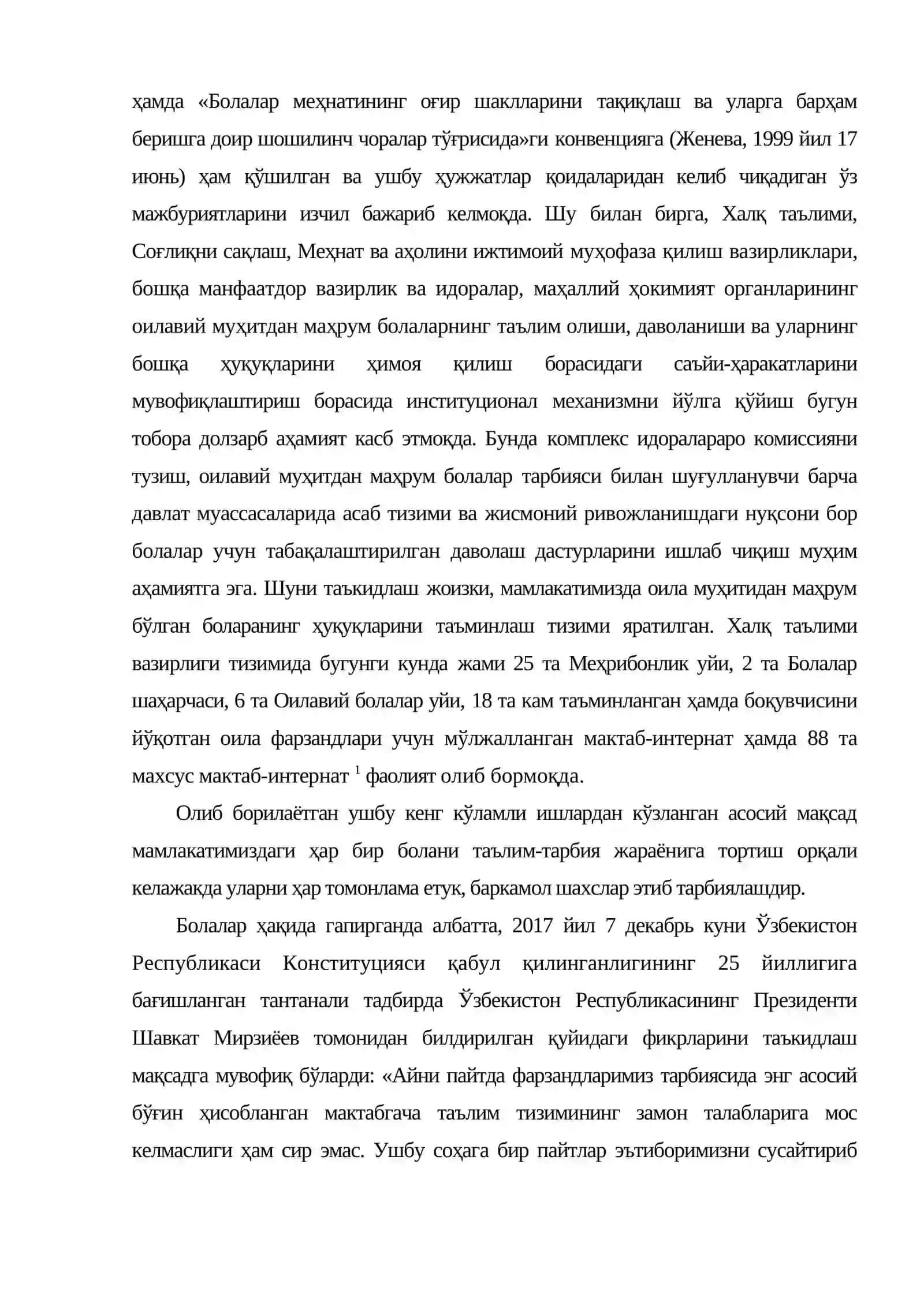 Қонунлар ва қонуности ҳужжатлари 4