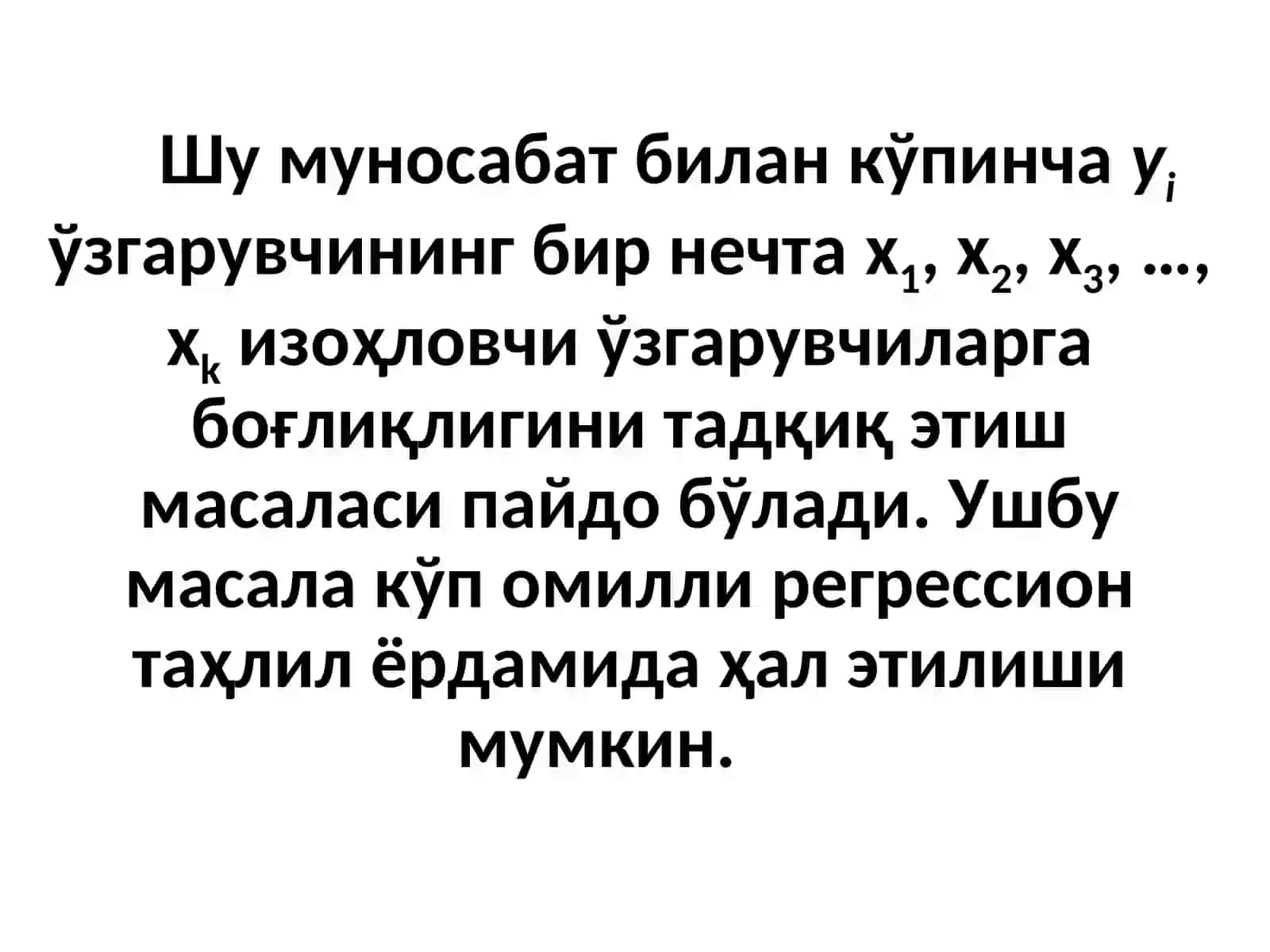 5-МАВЗУ. КЎП ОМИЛЛИ ЭКОНОМЕТРИК ТАҲЛИЛ 4
