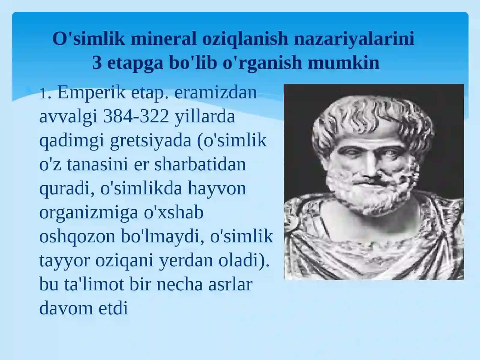 Mineral oziqlanishning fiziologiyasi 4