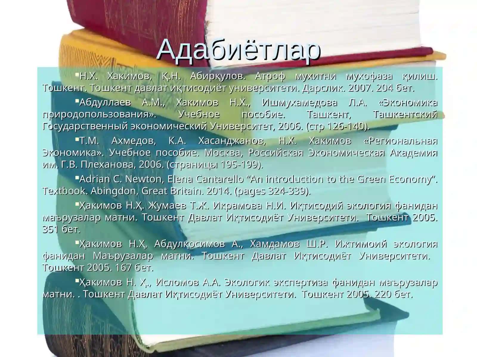 Табиатдан фойдаланишни бошкариш ва табиий ресурслар муҳофазаси 4