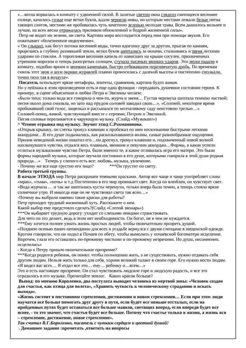 Как охарактеризовать или указать на признак какого-либо предмета 4