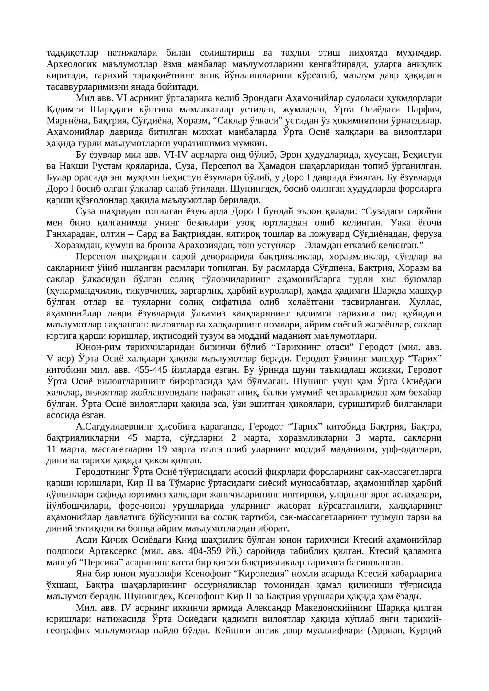Ўзбек давлатчилигининг шаклланиши ва дастлабки тараққиёт босқичлари 4