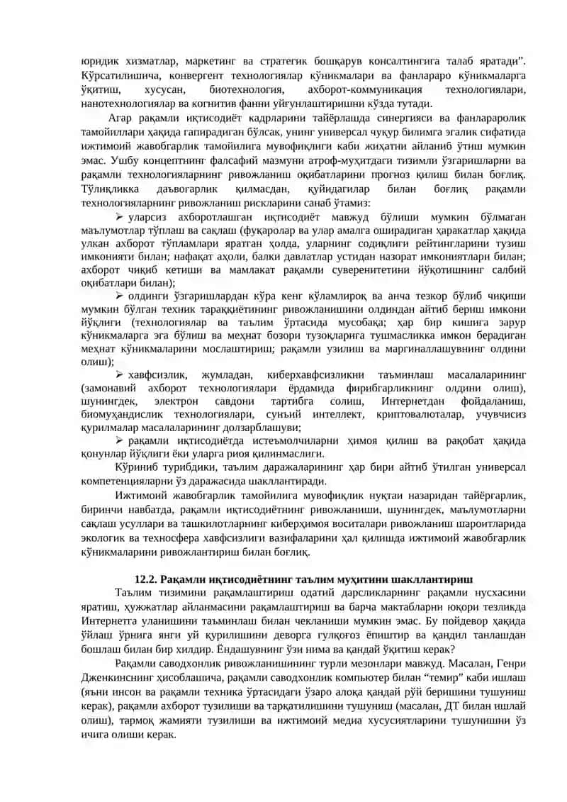 ЭЛЕКТРОН ТАЪЛИМ ПЛАТФОРМАЛАРИНИ РИВОЖЛАНТИРИШ 4