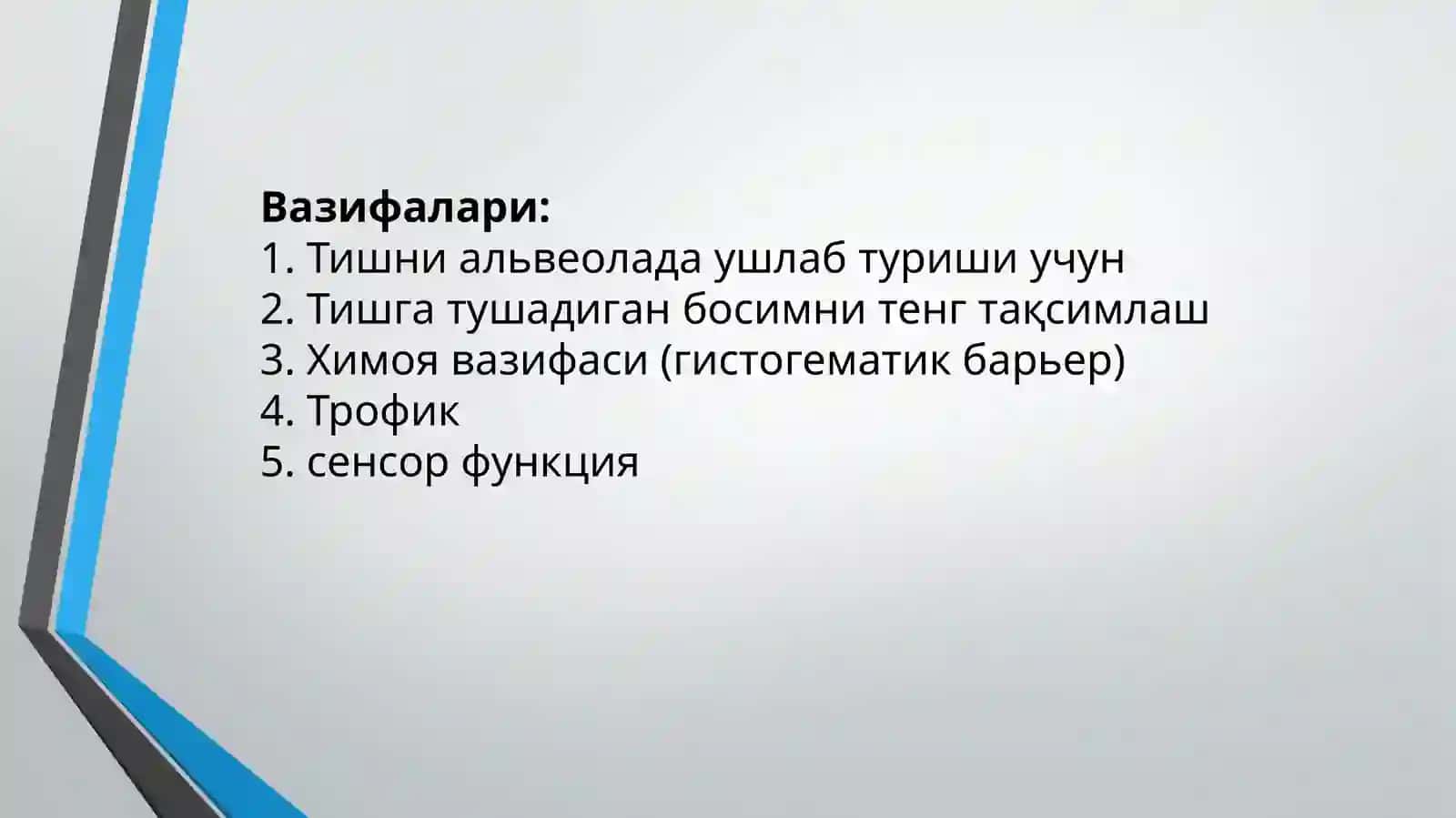 Тишсақловчи операциялар 4