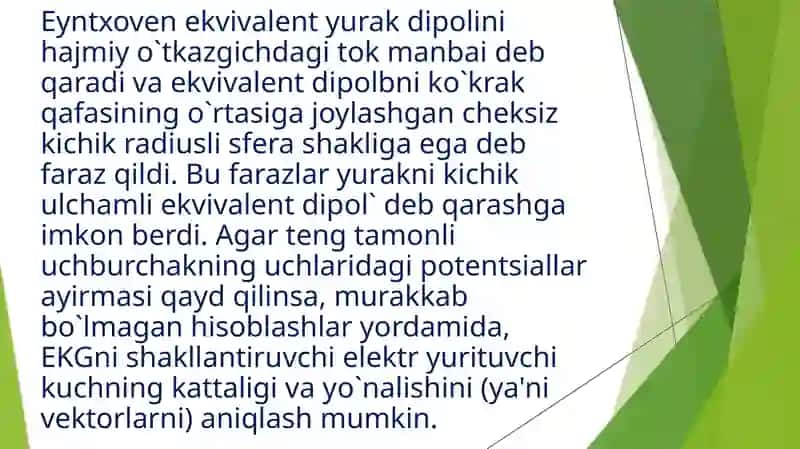 Тиббиётда замонавий текшириш усуллари. Електрокардиография(ЕКГ) 4