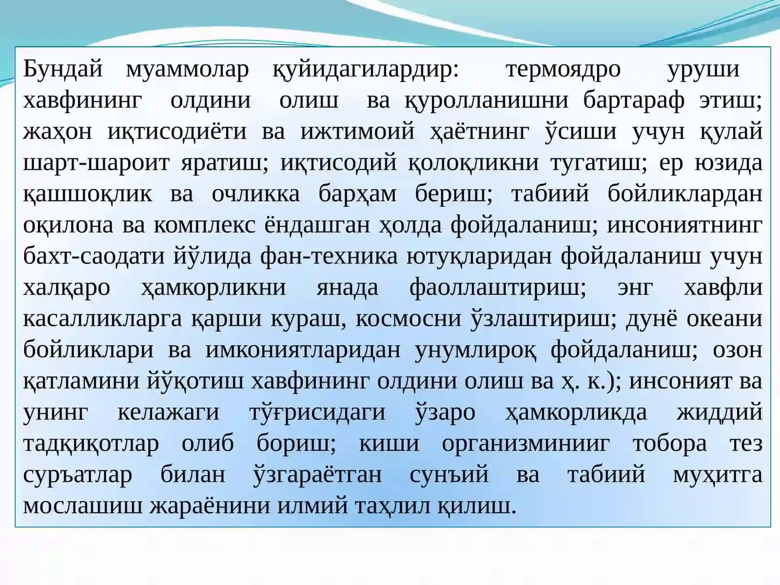 ГЛОБАЛ ЖАРАЁНЛАР ВА БАРҚАРОР ТАРАҚҚИЁТ 4