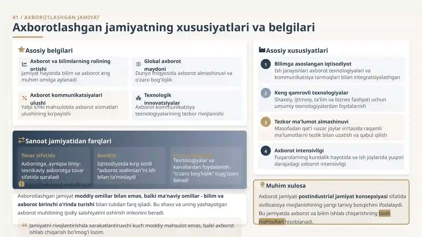 Axborotlashgan jamiyat taraqqiyotida axborot oqimining kuchayishi va muammolari 4